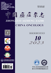 中国癌症杂志