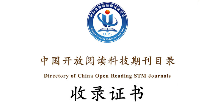 中国癌症杂志