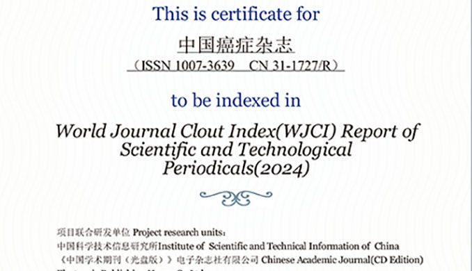China Oncology